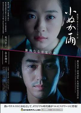 酒红幻境 剧场版
